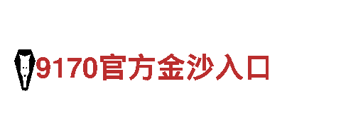 探索8828，感受全新观光旅游体验